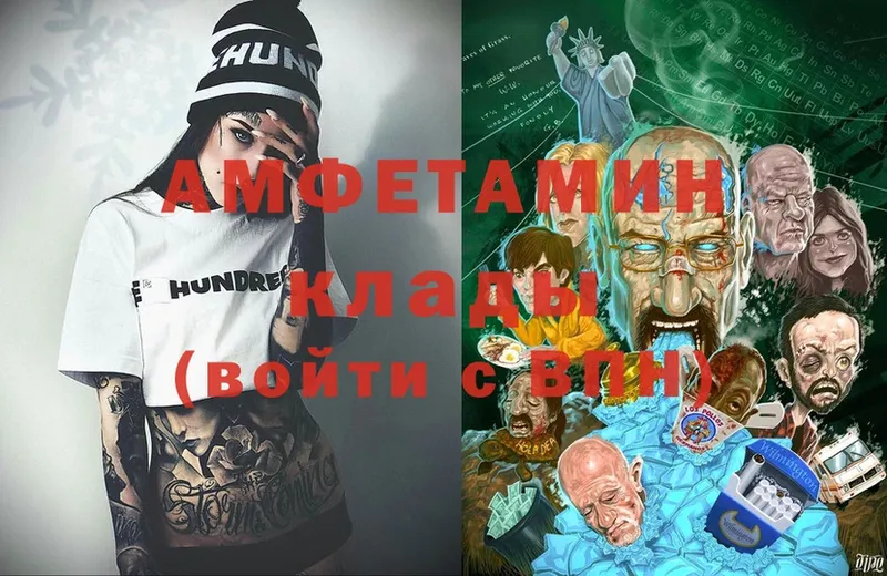 Amphetamine Premium  сколько стоит  Салехард 