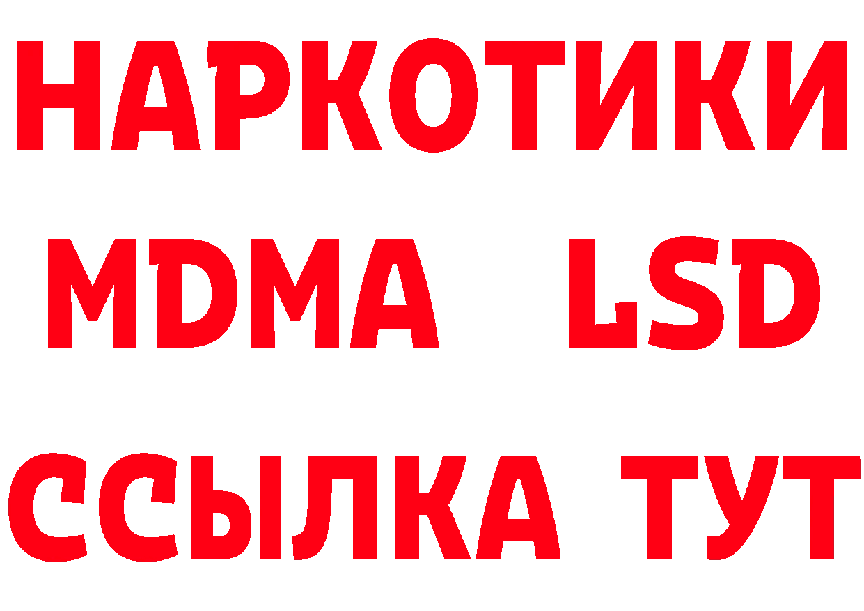 Кетамин ketamine как зайти даркнет blacksprut Салехард